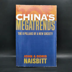 China's Megatrends - John Naisbitt, Doris Naisbitt รูปที่ 1