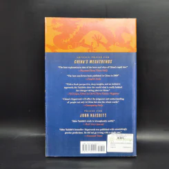 China's Megatrends - John Naisbitt, Doris Naisbitt รูปที่ 2