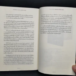 กล้าคิดต่างอย่าง สตีฟ จ๊อบส์ - Gcarmine Gallo รูปที่ 11