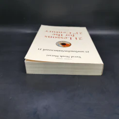 21 บทเรียนสำหรับศตวรรษที่ 21 - Yuval Noah Harari (ยูวัล โนอาห์ แฮรารี) รูปที่ 6
