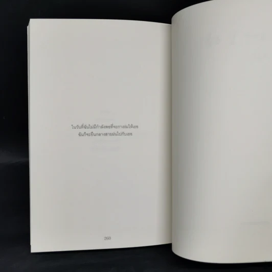 Blonote - Tablo รูปที่ 11