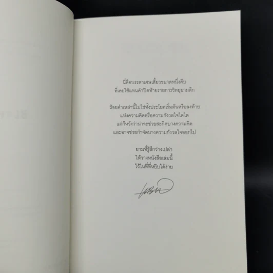 Blonote - Tablo รูปที่ 9