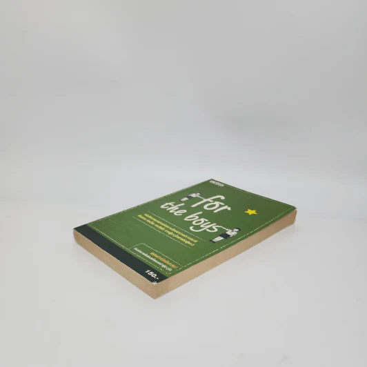 For the Boys หนังสือรวมมวลสารแห่งความรักและความปรารถนาดี รูปที่ 4
