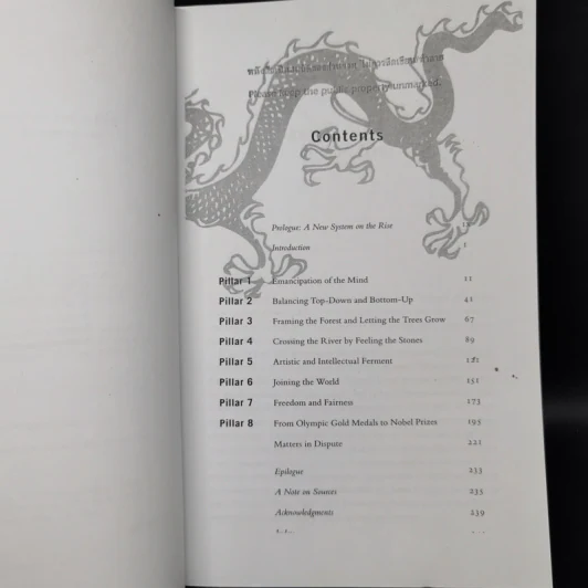 China's Megatrends - John Naisbitt, Doris Naisbitt รูปที่ 9