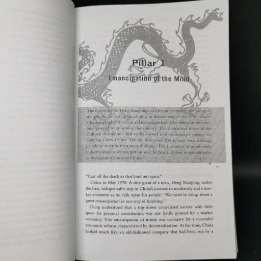China's Megatrends - John Naisbitt, Doris Naisbitt รูปที่ 12