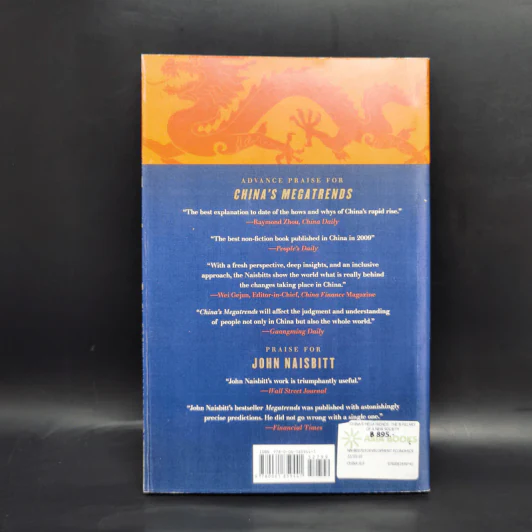 China's Megatrends - John Naisbitt, Doris Naisbitt รูปที่ 2