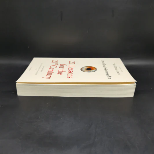 21 บทเรียนสำหรับศตวรรษที่ 21 - Yuval Noah Harari (ยูวัล โนอาห์ แฮรารี) รูปที่ 5