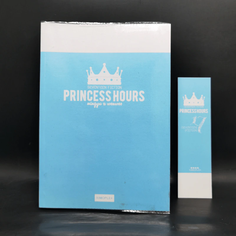 นิยายฟิคชั่น Princess Hours รูปที่ 1