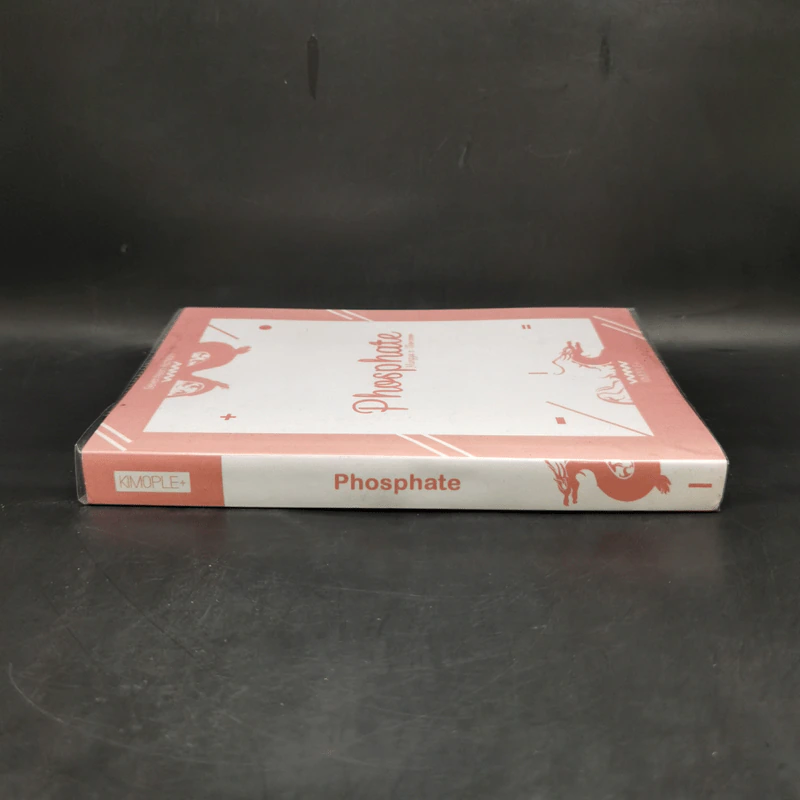 นิยายฟิคชั่น Phospate - Kimople+ รูปที่ 3