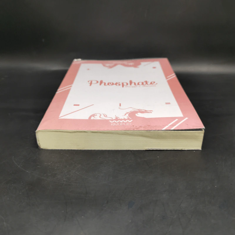 นิยายฟิคชั่น Phospate - Kimople+ รูปที่ 4