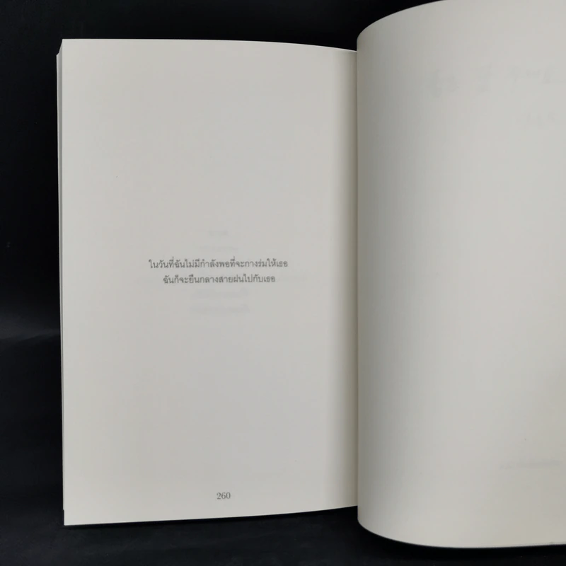 Blonote - Tablo รูปที่ 11