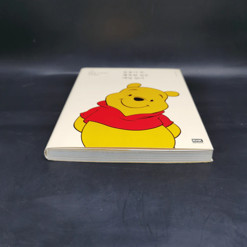 Winnie-the-Pooh วินนี่-เดอะ-พูห์ ภาษาญี่ปุ่น รูปที่ 4