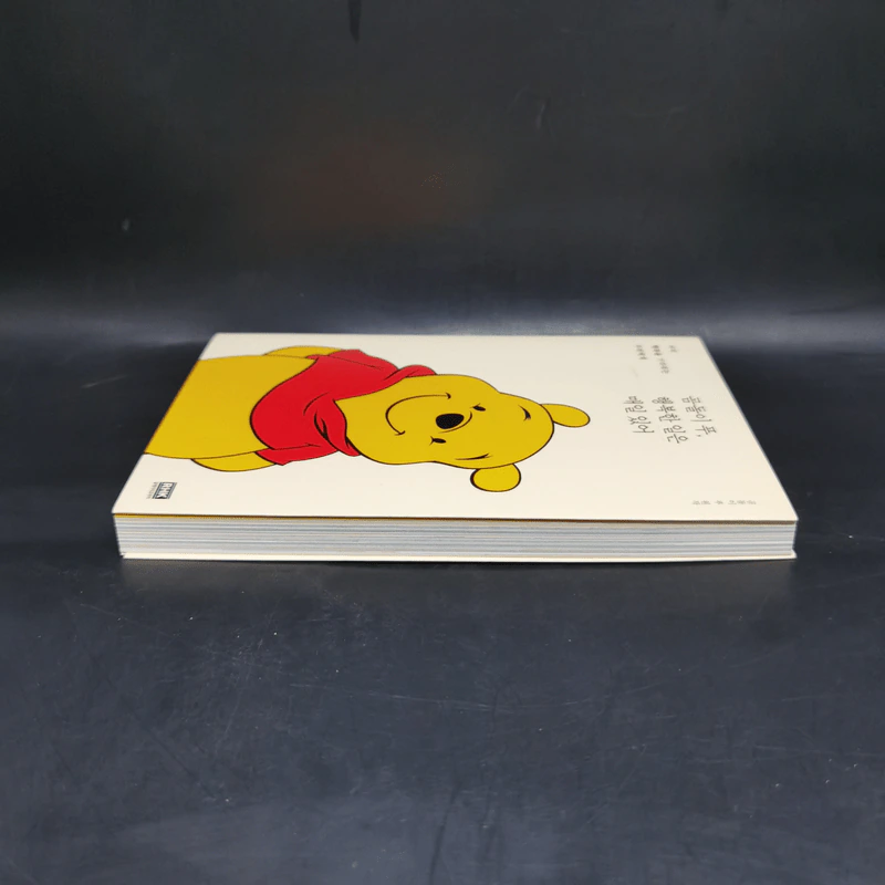 Winnie-the-Pooh วินนี่-เดอะ-พูห์ ภาษาญี่ปุ่น รูปที่ 5