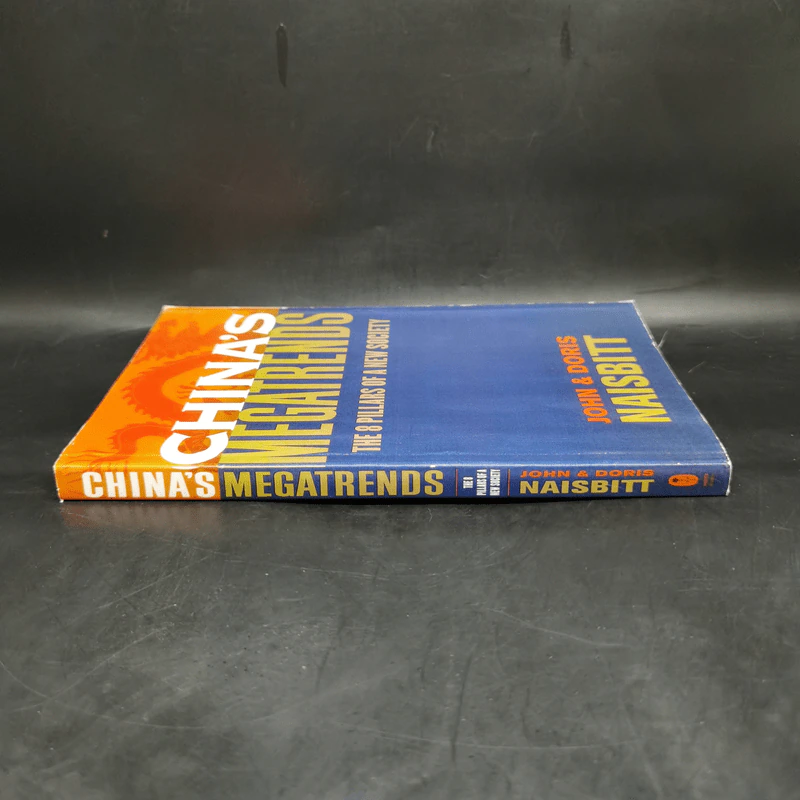 China's Megatrends - John Naisbitt, Doris Naisbitt รูปที่ 3