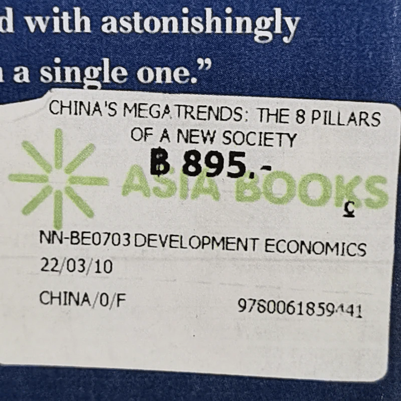 China's Megatrends - John Naisbitt, Doris Naisbitt รูปที่ 14