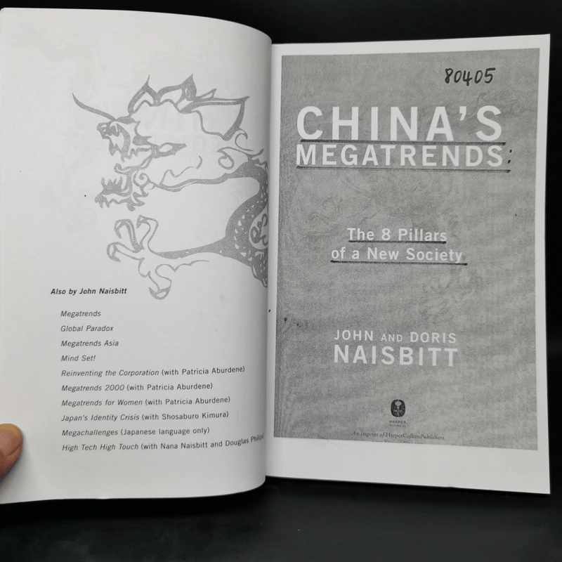 China's Megatrends - John Naisbitt, Doris Naisbitt รูปที่ 8