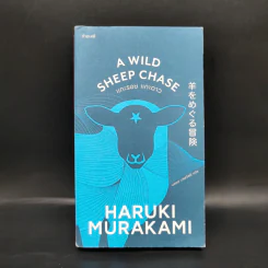 แกะรอย แกะดาว A Wild Sheep Chase - Haruki Murakami รูปที่ 1