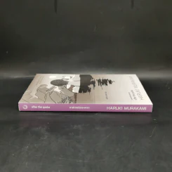 อาฟเตอร์เดอะเควก (after the quake) - Haruki Murakami (ฮารูกิ มูราคามิ) รูปที่ 3