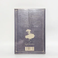 Beansprout & Firehead II In the black season ถั่วงอกและหัวไฟ เล่ม 2 ในฤดูกาลสีดำ - ทรงศีล ทิวสมบุญ รูปที่ 6