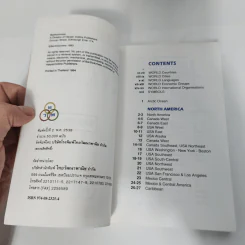 World Pocket Atlas รูปที่ 8