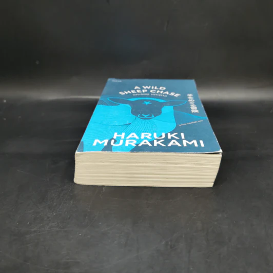 แกะรอย แกะดาว A Wild Sheep Chase - Haruki Murakami รูปที่ 4