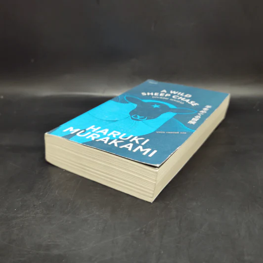 แกะรอย แกะดาว A Wild Sheep Chase - Haruki Murakami รูปที่ 7