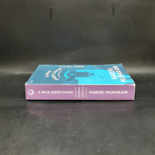 แกะรอย แกะดาว A Wild Sheep Chase - Haruki Murakami รูปที่ 3