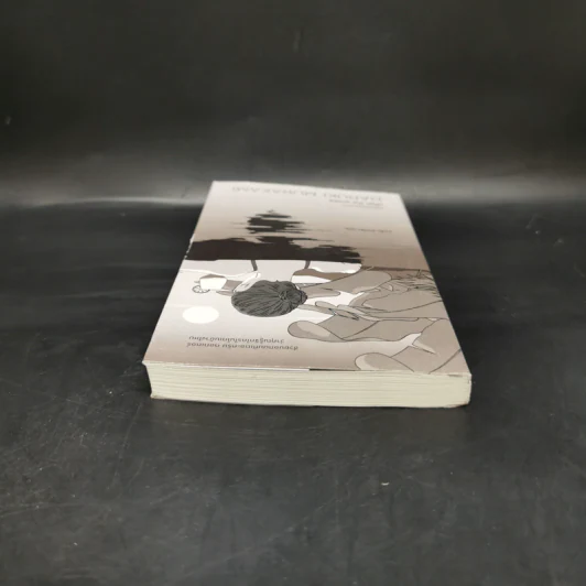 อาฟเตอร์เดอะเควก (after the quake) - Haruki Murakami (ฮารูกิ มูราคามิ) รูปที่ 6