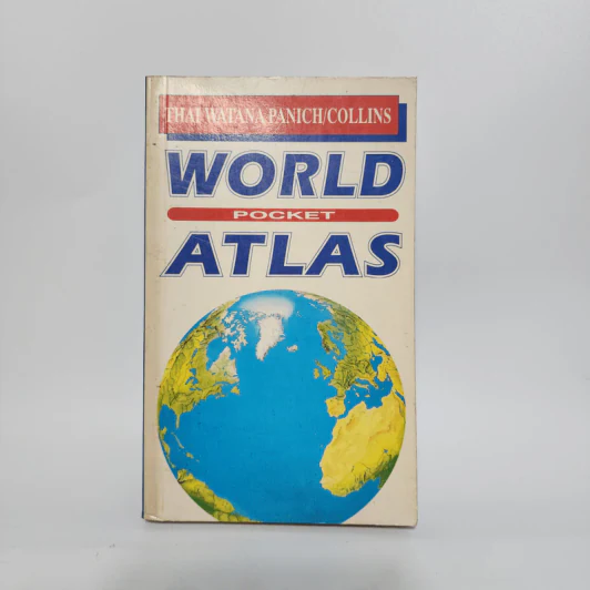 World Pocket Atlas รูปที่ 1