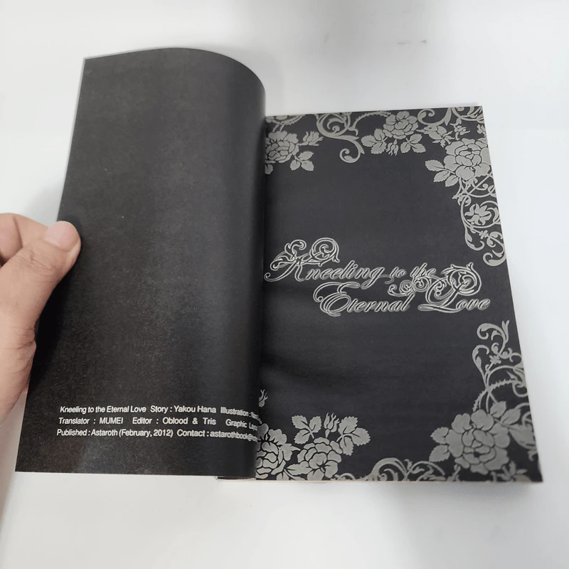 นิยายวาย Kneeing to the Etermal Love รูปที่ 9