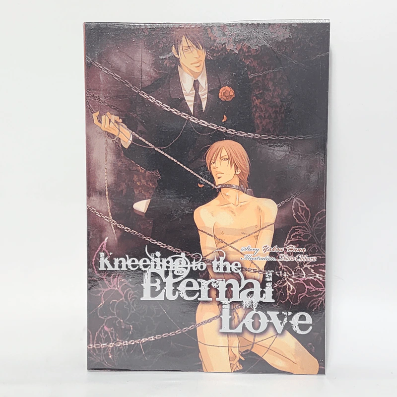 นิยายวาย Kneeing to the Etermal Love รูปที่ 1