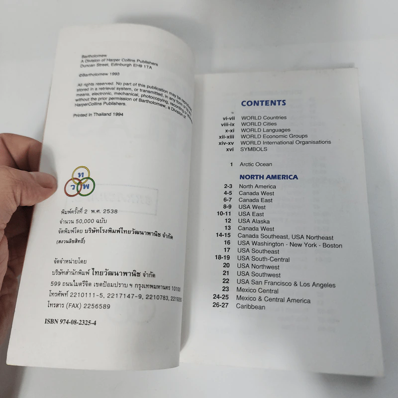 World Pocket Atlas รูปที่ 8