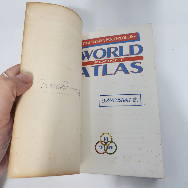 World Pocket Atlas รูปที่ 7