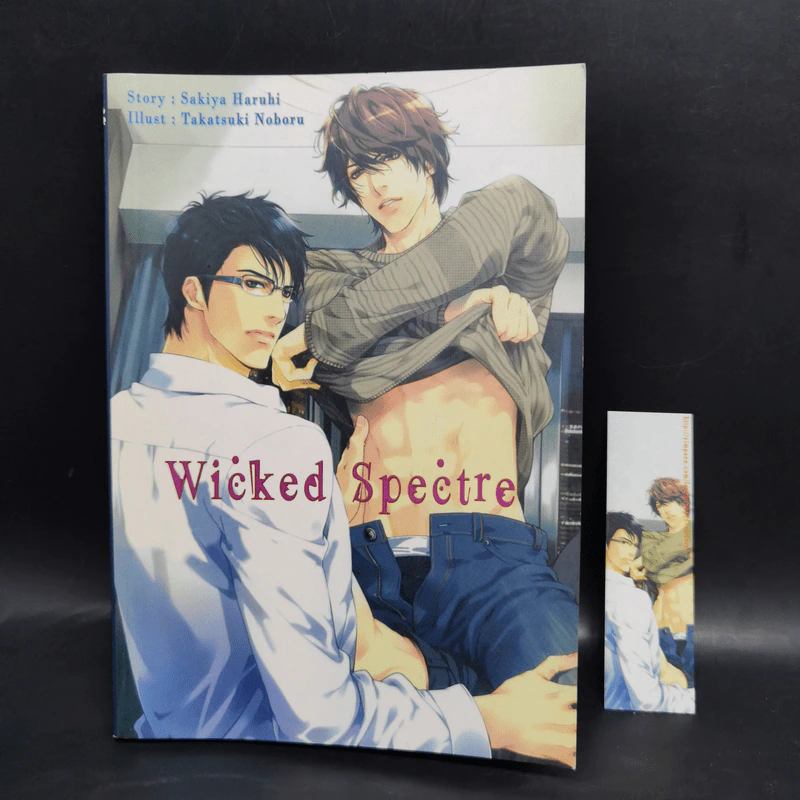 นิยายวาย Wicked montage + Wicked Paradigm Shift + Wick Spectre รูปที่ 8