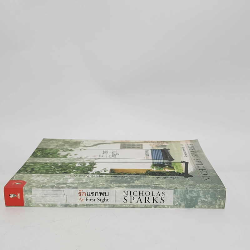 รักแรกพบ At First Sight - Nicholas Sparks รูปที่ 2