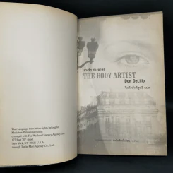 The Body Artist ร่างรัก ร่างอาลัย - Don DeLillo รูปที่ 8