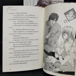 นิยายวาย No Money เล่ม 1-7 รูปที่ 12