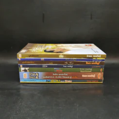 รวมหนังสือวิกรม กรมดิษฐ์ 7 เล่ม + กระเป๋าผ้า รูปที่ 2