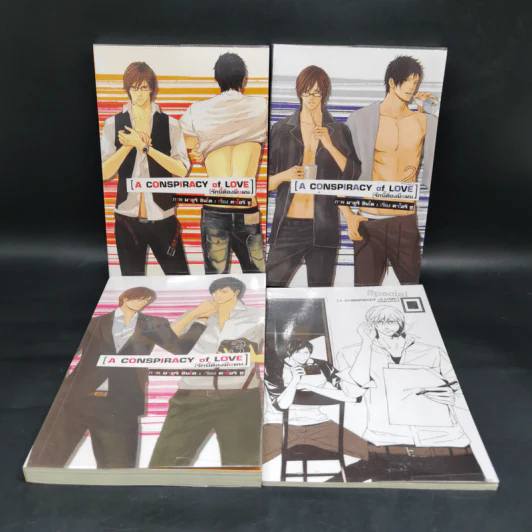 นิยายวาย A Conspiracy of Love รักนี้ต้องมีแผน 3 เล่มจบ + เล่มพิเศษ รูปที่ 1