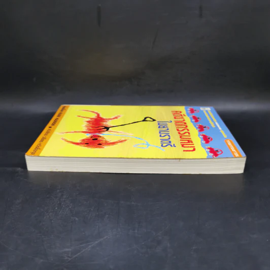 คดีฆาตกรรมหมาในยามราตรี - Mark Haddon รูปที่ 5