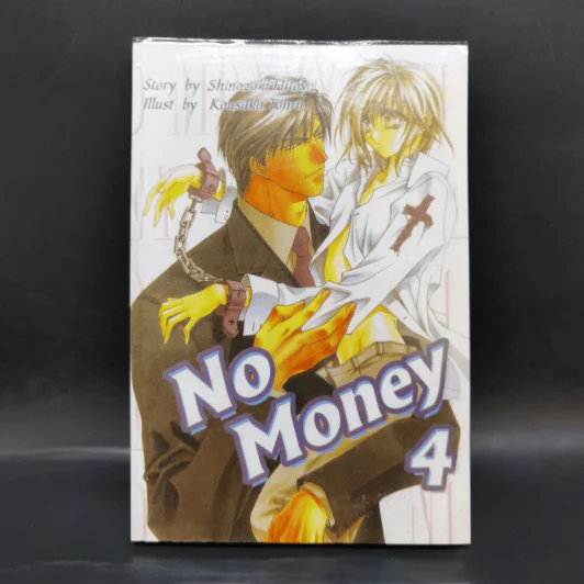 นิยายวาย No Money เล่ม 1-7 รูปที่ 16