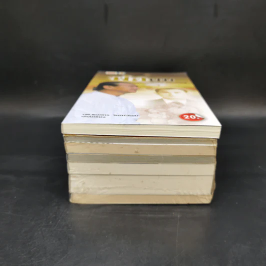 รวมหนังสือวิกรม กรมดิษฐ์ 7 เล่ม + กระเป๋าผ้า รูปที่ 3