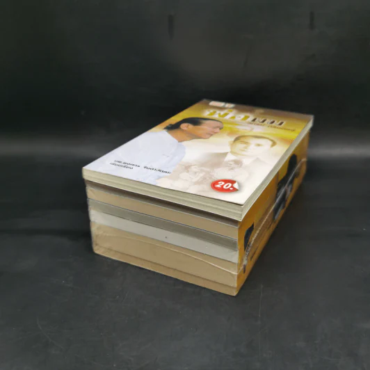 รวมหนังสือวิกรม กรมดิษฐ์ 7 เล่ม + กระเป๋าผ้า รูปที่ 7