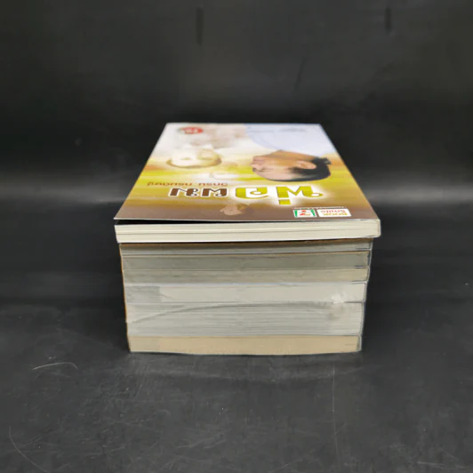 รวมหนังสือวิกรม กรมดิษฐ์ 7 เล่ม + กระเป๋าผ้า รูปที่ 6