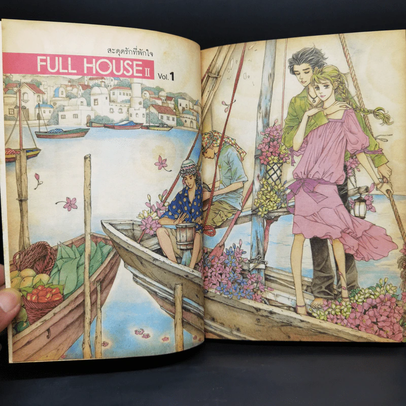 การ์ตูน Full House ภาค 2 สะดุดรักที่พักใจ เล่ม 1 รูปที่ 8