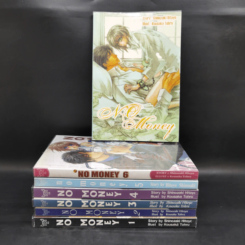 นิยายวาย No Money เล่ม 1-7 รูปที่ 1