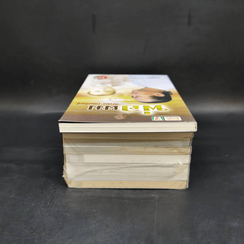 รวมหนังสือวิกรม กรมดิษฐ์ 7 เล่ม + กระเป๋าผ้า รูปที่ 5
