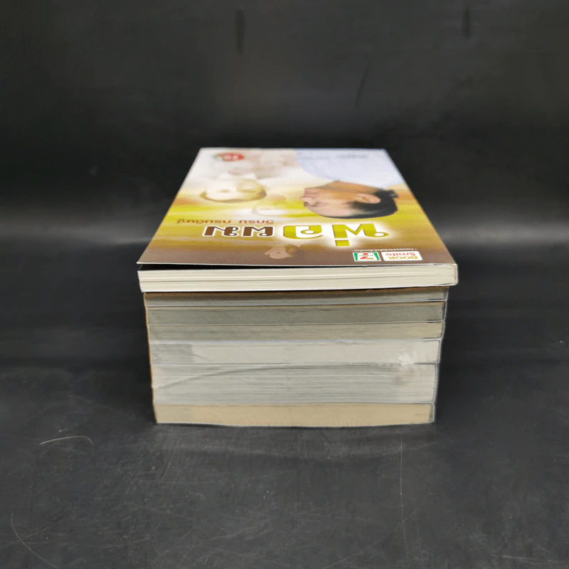 รวมหนังสือวิกรม กรมดิษฐ์ 7 เล่ม + กระเป๋าผ้า รูปที่ 6