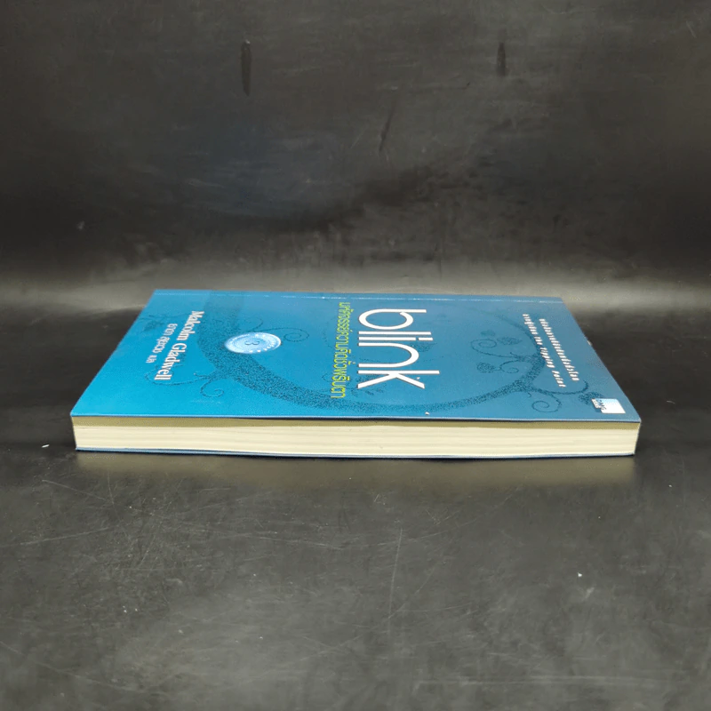 blink มหัศจรรย์ความคิดชั่วพริบตา - Malcolm Gladwell รูปที่ 5