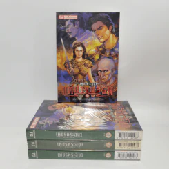 Boxset เพชรพระอุมา 48 เล่มจบ - พนมเทียน รูปที่ 25